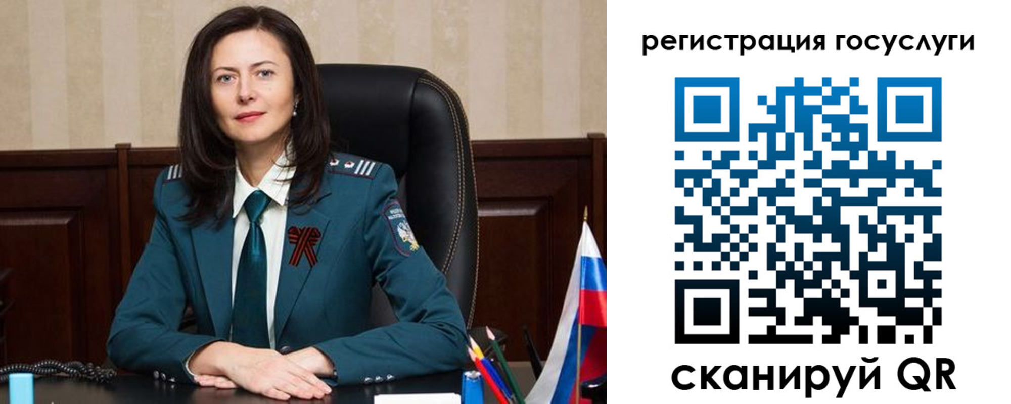 регистрация для школы в Алейске